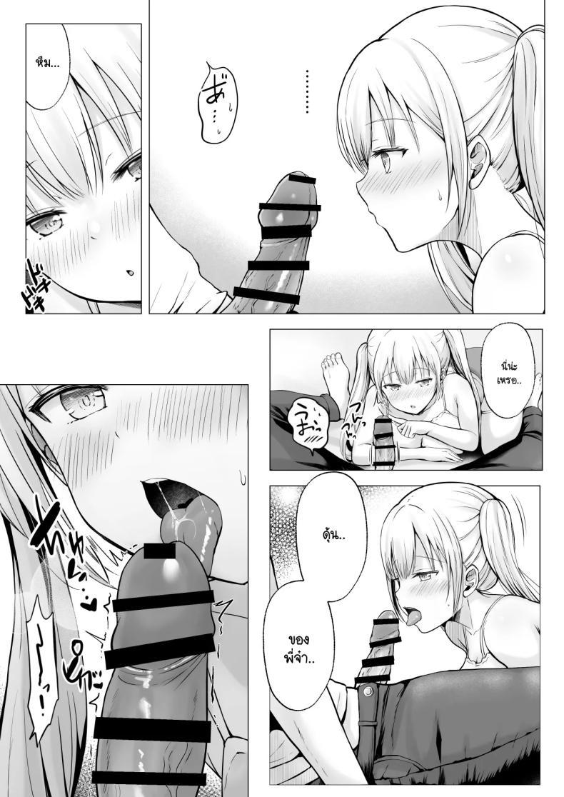 Doujin-Lc- อ่าน โดจิน มังฮวา เกาหลี ญี่ปุ่น จีน แปลไทย ฮาเร็มสองสาวในฤดูร้อน [Erun] Natsuyasumi no hāremu imōto ตอนที่ 1 2 3 4 5 6 7 8 9 10 11 12 13 14 ฟรี ไม่มีโฆษณา อ่าน โดจิน Manhwa เกาหลี ญี่ปุ่น จีน เรามีครบ คัดมาให้เน้นๆ โดจิน 18+ รับประกันความฟินโดย  Doujin Lc