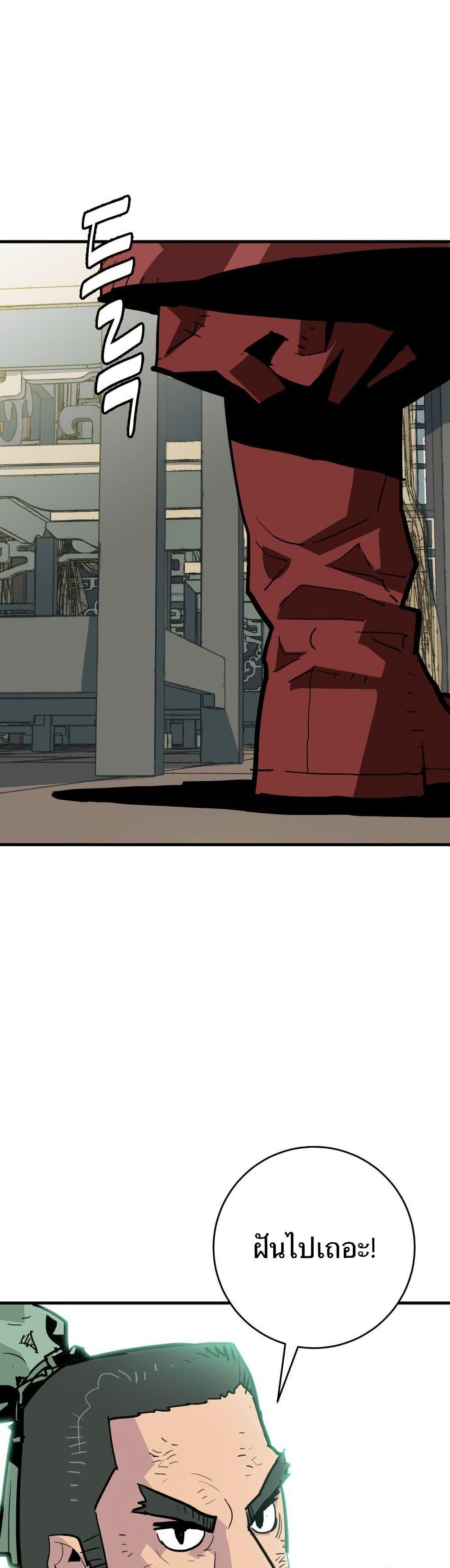 Manga-lc-com อ่านมังงะ อ่านการ์ตูน ออนไลน์ ฟรี Demon King ตอนที่ 1 2 3 4 5 6 7 8 9 10 11 12 13 14 ฟรี ไม่มีโฆษณา Manga-lc - อ่าน มังงะ อ่าน การ์ตูน ออนไลน์ อ่านมังงะ ฟรี