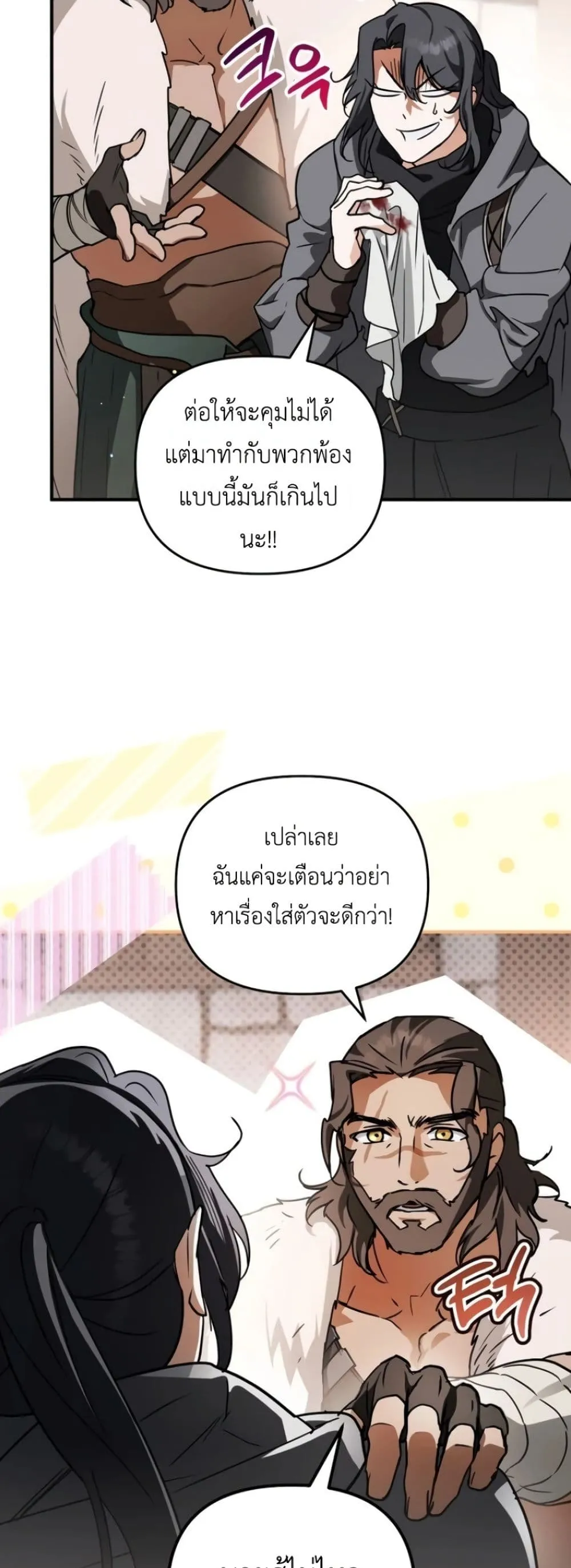 Manga-lc-com อ่านมังงะ อ่านการ์ตูน ออนไลน์ ฟรี Secretly Strong and Searching for My Daddy ตอนที่ 1 2 3 4 5 6 7 8 9 10 11 12 13 14 ฟรี ไม่มีโฆษณา Manga-lc - อ่าน มังงะ อ่าน การ์ตูน ออนไลน์ อ่านมังงะ ฟรี