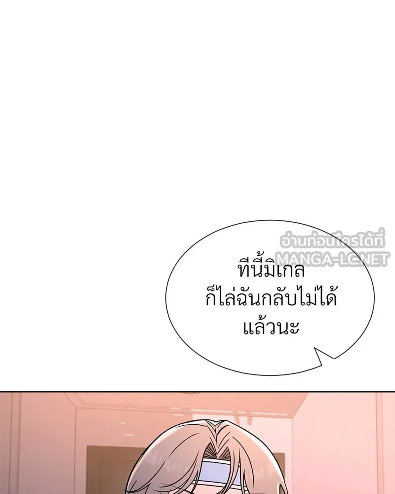 Level One Dreamersbrผู้ชนะรักนี้ต้องเป็น ตอนที่ 53 รูปที่ 108