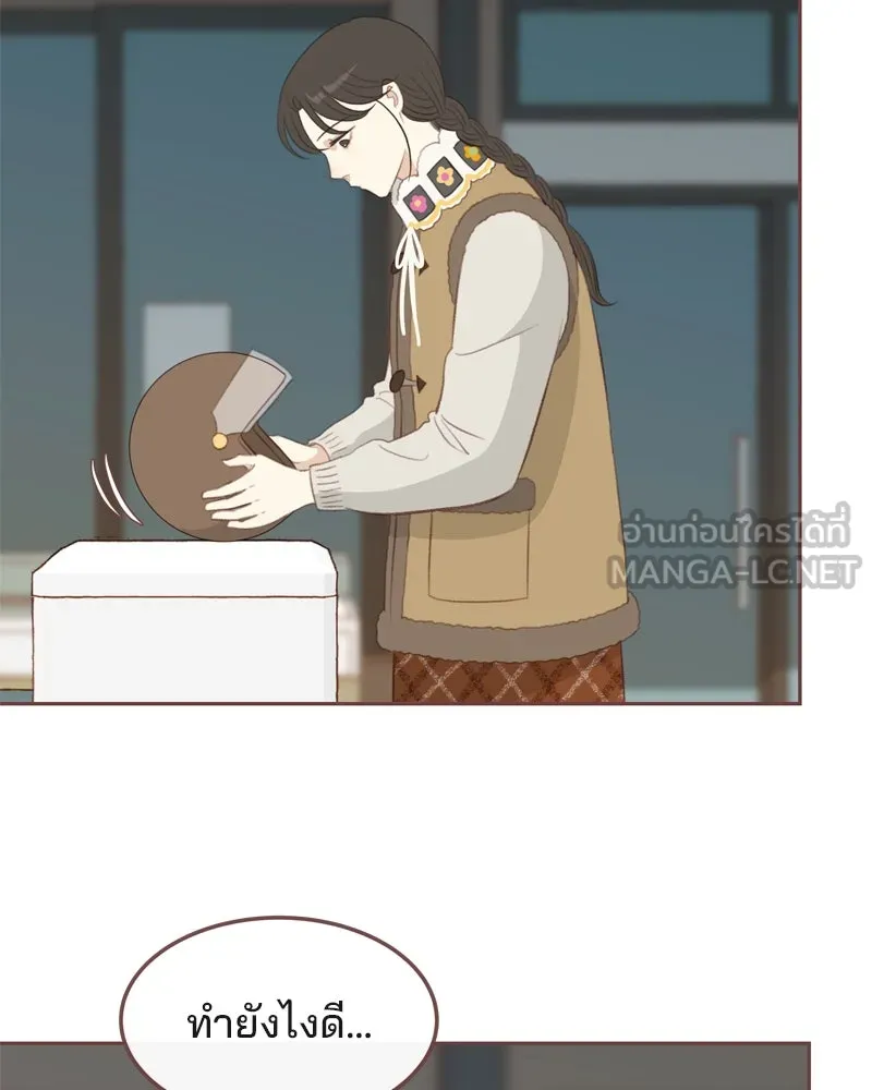 เพียงลมหนาว ตอนที่ 6 รูปที่ 57