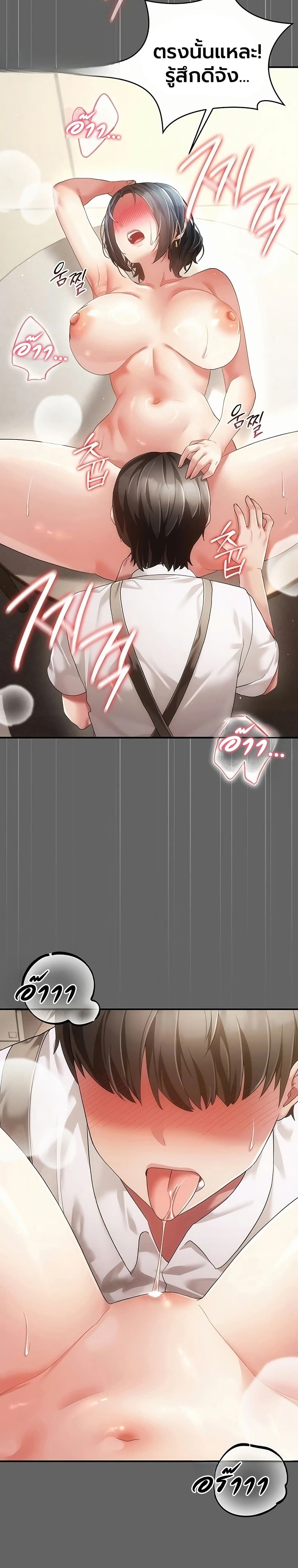 Doujin-Lc- อ่าน โดจิน มังฮวา เกาหลี ญี่ปุ่น จีน แปลไทย Perverted Pure Love สัมผัสลับ รักต้องห้าม ตอนที่ 1 2 3 4 5 6 7 8 9 10 11 12 13 14 ฟรี ไม่มีโฆษณา อ่าน โดจิน Manhwa เกาหลี ญี่ปุ่น จีน เรามีครบ คัดมาให้เน้นๆ โดจิน 18+ รับประกันความฟินโดย  Doujin Lc
