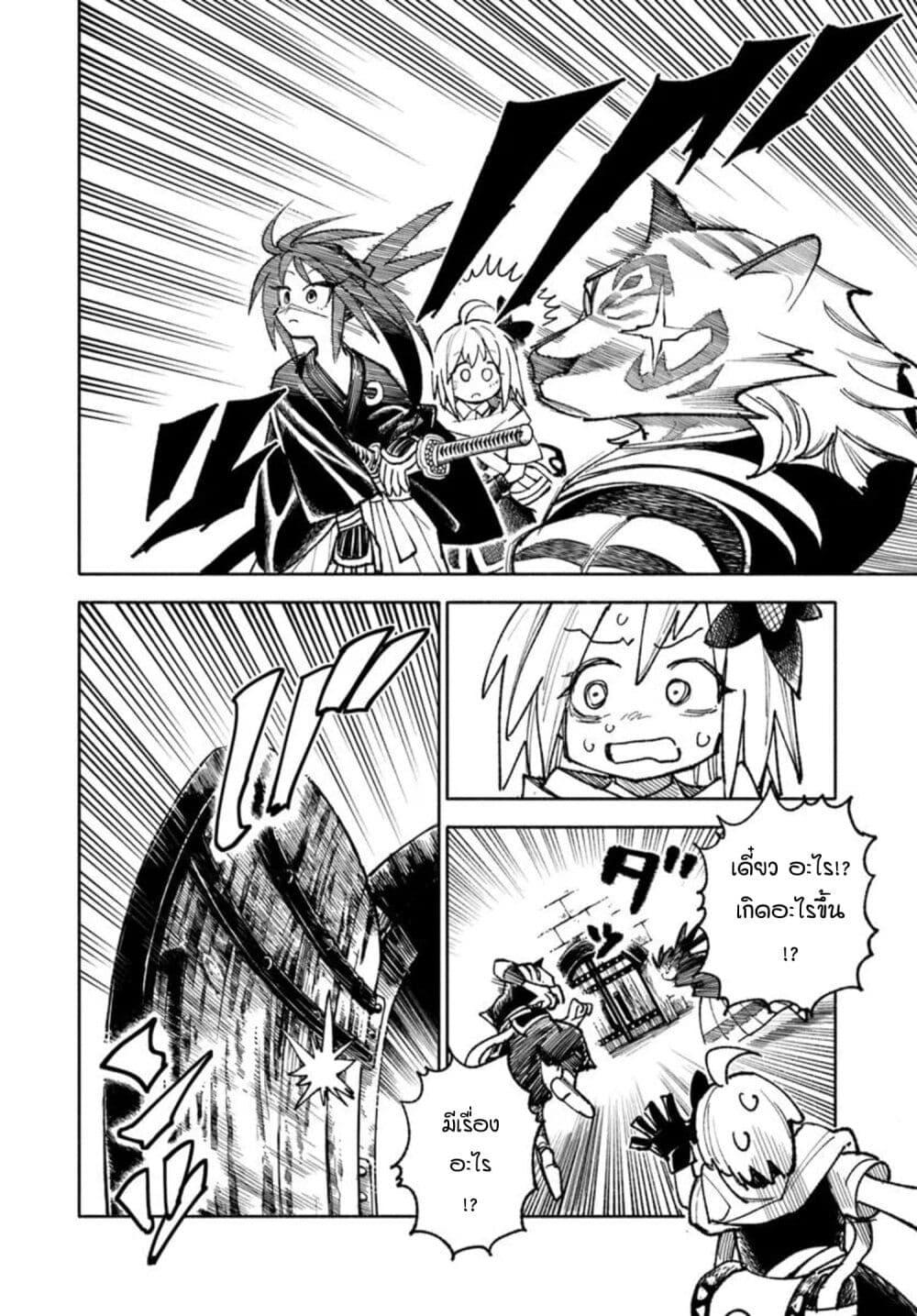 Manga-lc-com อ่านมังงะ อ่านการ์ตูน ออนไลน์ ฟรี Samurai in Another World ตอนที่ 1 2 3 4 5 6 7 8 9 10 11 12 13 14 ฟรี ไม่มีโฆษณา Manga-lc - อ่าน มังงะ อ่าน การ์ตูน ออนไลน์ อ่านมังงะ ฟรี