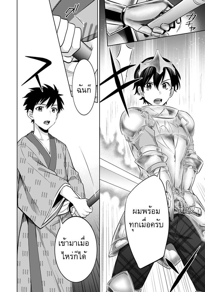 Manga-lc-com อ่านมังงะ อ่านการ์ตูน ออนไลน์ ฟรี Jimi na Kensei wa Sore Demo Saikyou desu ตอนที่ 1 2 3 4 5 6 7 8 9 10 11 12 13 14 ฟรี ไม่มีโฆษณา Manga-lc - อ่าน มังงะ อ่าน การ์ตูน ออนไลน์ อ่านมังงะ ฟรี