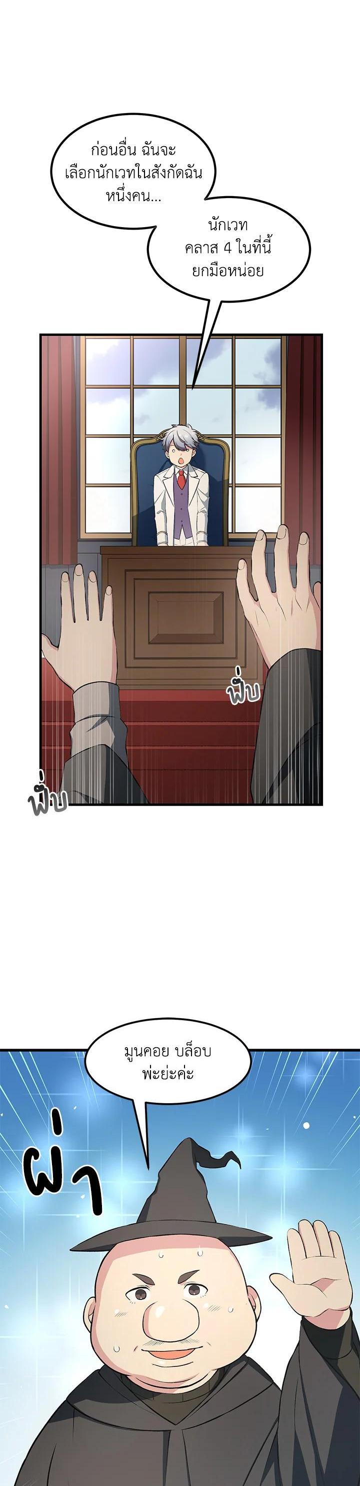 Manga-lc-com อ่านมังงะ อ่านการ์ตูน ออนไลน์ ฟรี How the Pro in His Past Life Sucks the Sweet Honey ตอนที่ 1 2 3 4 5 6 7 8 9 10 11 12 13 14 ฟรี ไม่มีโฆษณา Manga-lc - อ่าน มังงะ อ่าน การ์ตูน ออนไลน์ อ่านมังงะ ฟรี