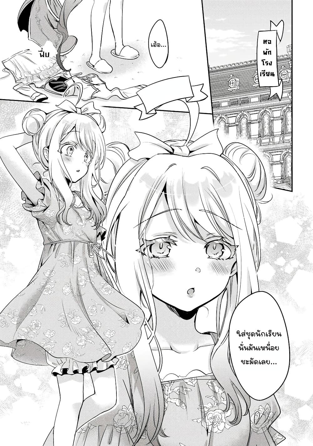 Manga-lc-com อ่านมังงะ อ่านการ์ตูน ออนไลน์ ฟรี Ore Seijo ~Ore ga Seijo de Omae Akuyaku Reijou Saikyou Tag O ตอนที่ 1 2 3 4 5 6 7 8 9 10 11 12 13 14 ฟรี ไม่มีโฆษณา Manga-lc - อ่าน มังงะ อ่าน การ์ตูน ออนไลน์ อ่านมังงะ ฟรี