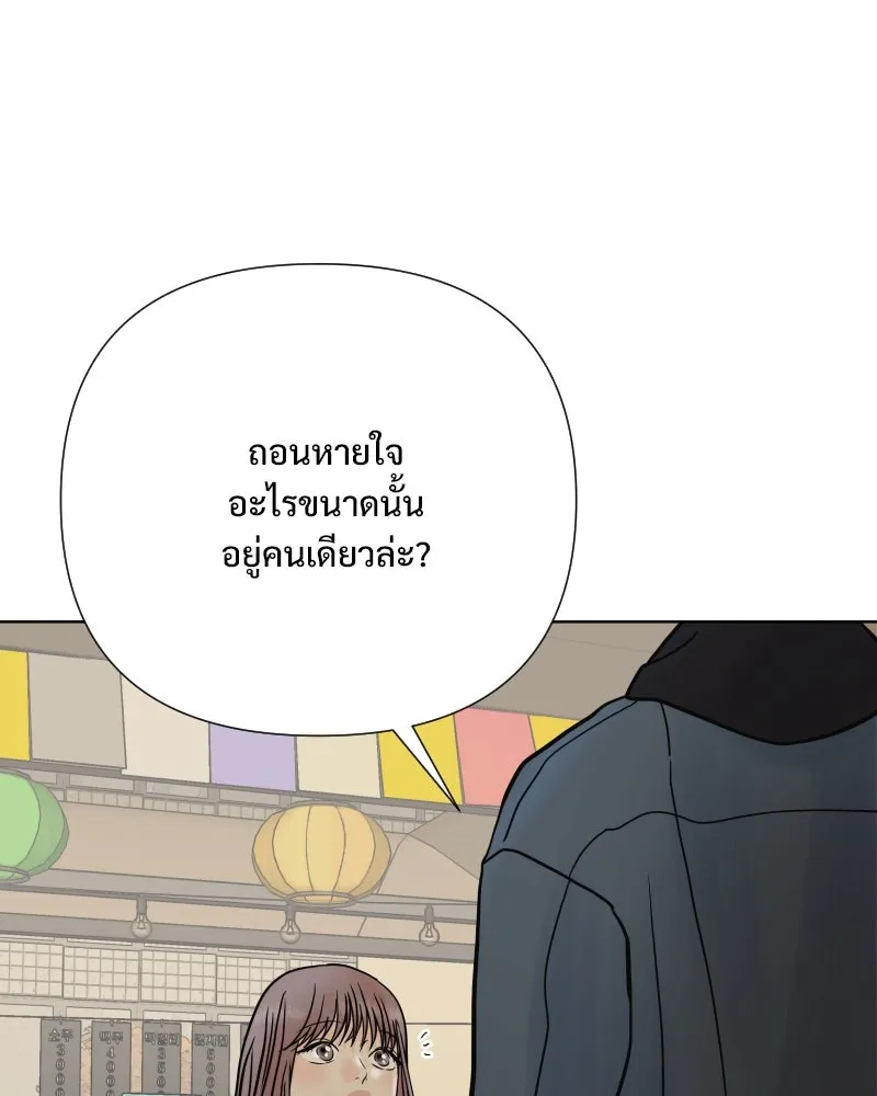 รักนี้ไม่ต้องมีเซนส์ ตอนที่ 67 รูปที่ 4