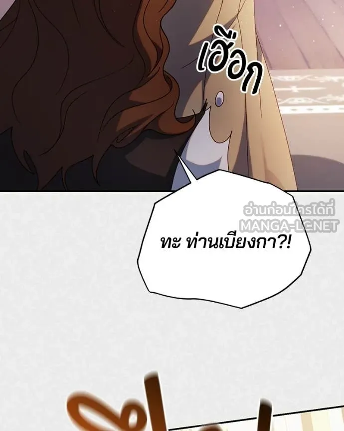 ถ้าเป็นนางร้าย ตอนที่ 48 รูปที่ 106
