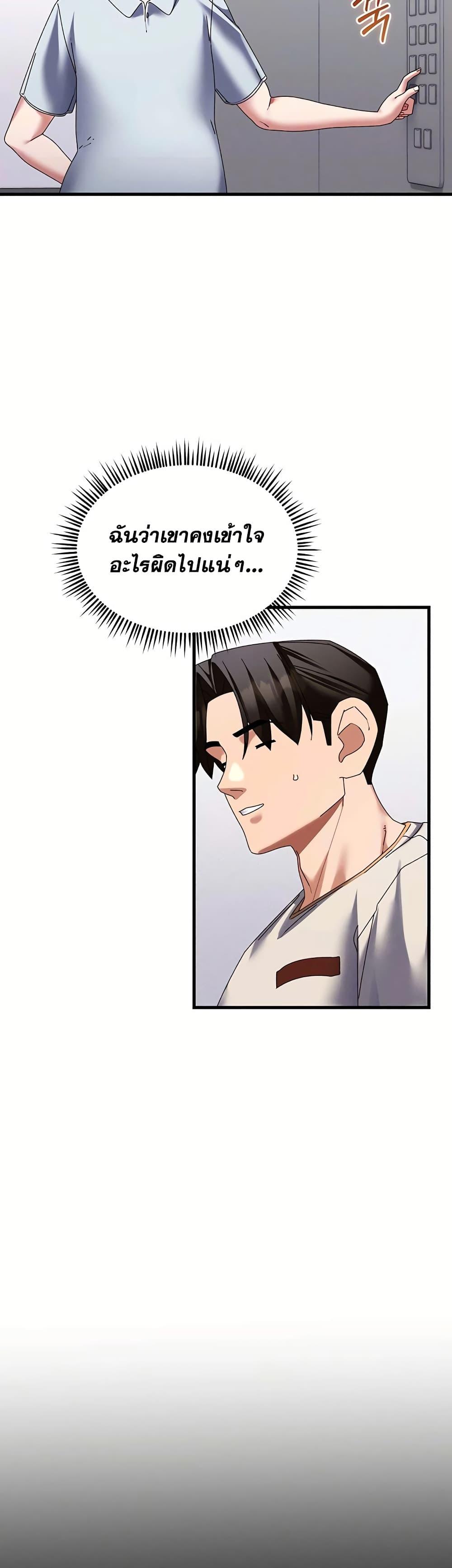 Doujin-Lc- อ่าน โดจิน มังฮวา เกาหลี ญี่ปุ่น จีน แปลไทย New City Massage ตอนที่ 1 2 3 4 5 6 7 8 9 10 11 12 13 14 ฟรี ไม่มีโฆษณา อ่าน โดจิน Manhwa เกาหลี ญี่ปุ่น จีน เรามีครบ คัดมาให้เน้นๆ โดจิน 18+ รับประกันความฟินโดย  Doujin Lc