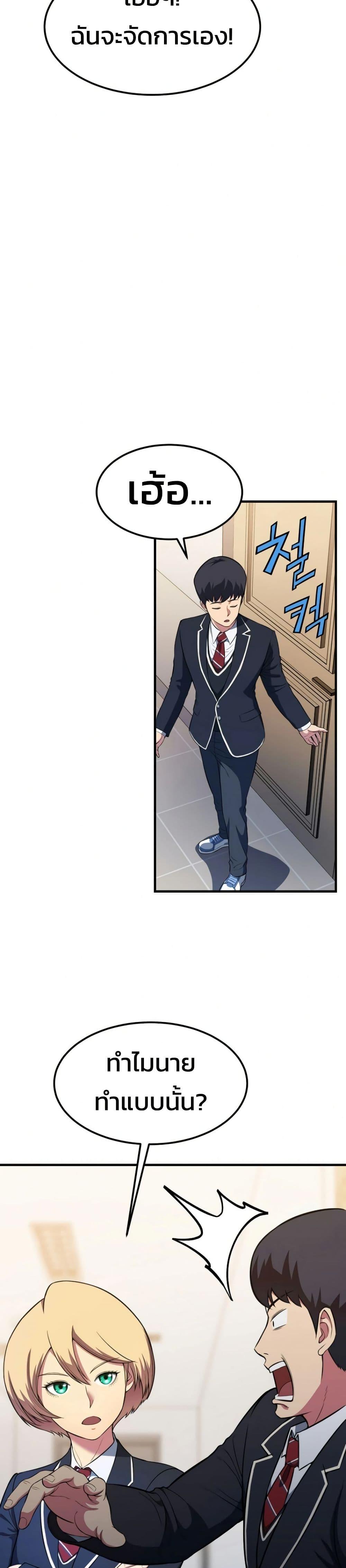 Manga-lc-com อ่านมังงะ อ่านการ์ตูน ออนไลน์ ฟรี Academy Reincarnation Hero ตอนที่ 1 2 3 4 5 6 7 8 9 10 11 12 13 14 ฟรี ไม่มีโฆษณา Manga-lc - อ่าน มังงะ อ่าน การ์ตูน ออนไลน์ อ่านมังงะ ฟรี