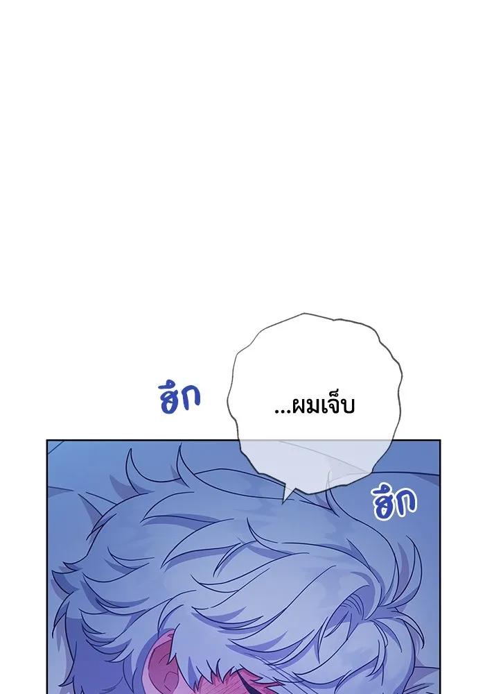 ฉันกลายเป็นแม่พระเอกนิยายจอมเสเพล ตอนที่ 17 รูปที่ 49