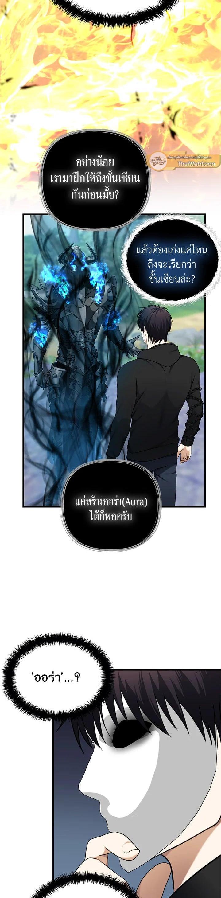 Manga-lc-com อ่านมังงะ อ่านการ์ตูน ออนไลน์ ฟรี Second Life Ranker ตอนที่ 1 2 3 4 5 6 7 8 9 10 11 12 13 14 ฟรี ไม่มีโฆษณา Manga-lc - อ่าน มังงะ อ่าน การ์ตูน ออนไลน์ อ่านมังงะ ฟรี