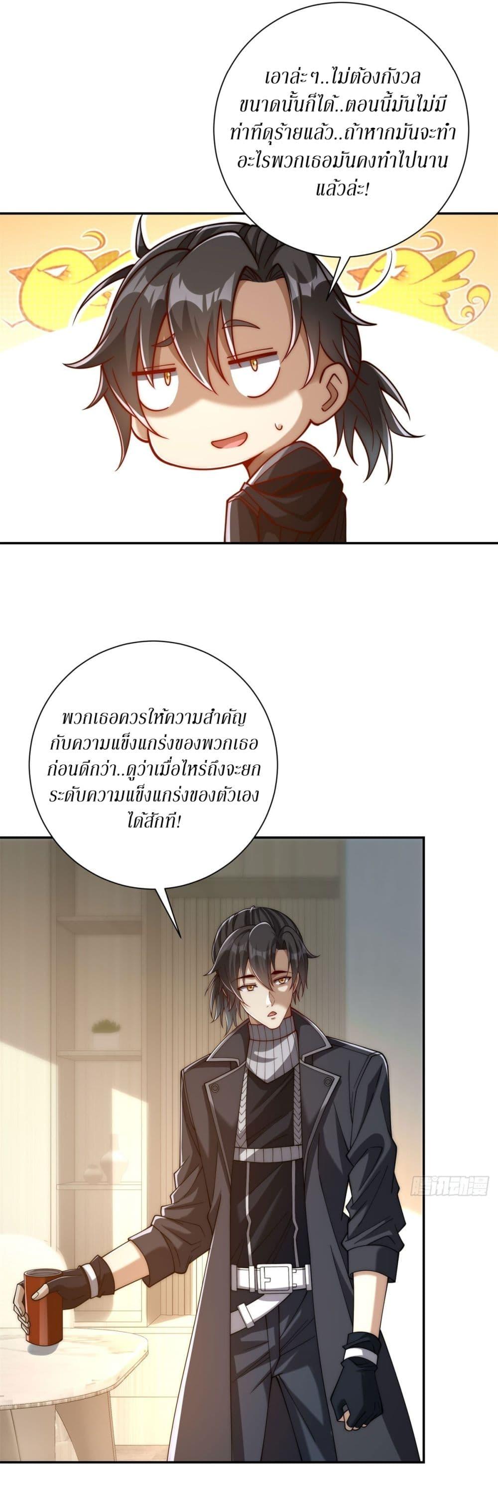 Manga-lc-com อ่านมังงะ อ่านการ์ตูน ออนไลน์ ฟรี After Being Reincarnated, I Will Reach the Top With My Divergent Cheats ตอนที่ 1 2 3 4 5 6 7 8 9 10 11 12 13 14 ฟรี ไม่มีโฆษณา Manga-lc - อ่าน มังงะ อ่าน การ์ตูน ออนไลน์ อ่านมังงะ ฟรี