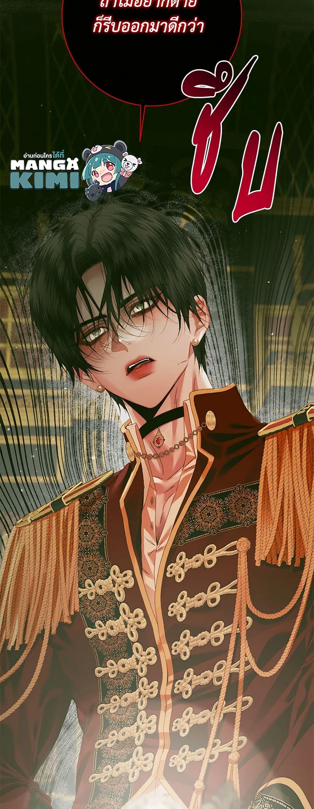 Manga-lc-com อ่านมังงะ อ่านการ์ตูน ออนไลน์ ฟรี Becoming The Villain’s Family ตอนที่ 1 2 3 4 5 6 7 8 9 10 11 12 13 14 ฟรี ไม่มีโฆษณา Manga-lc - อ่าน มังงะ อ่าน การ์ตูน ออนไลน์ อ่านมังงะ ฟรี