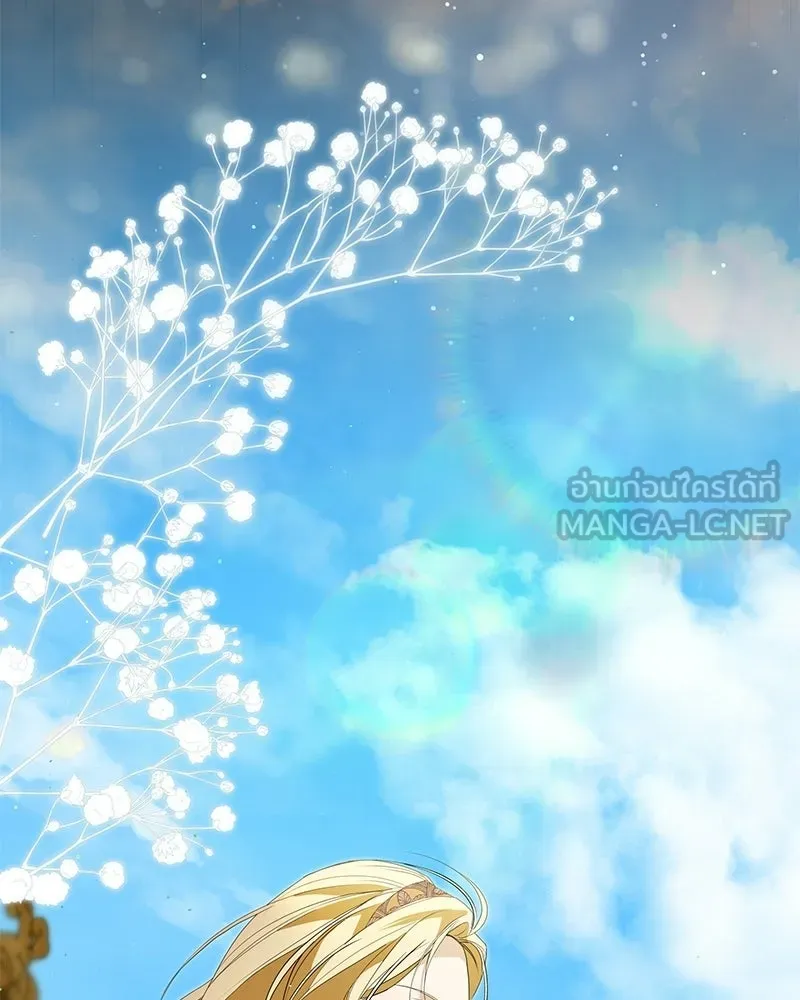 กำราบรักร้ายนายจอมพยศ ตอนที่ 63 รูปที่ 147