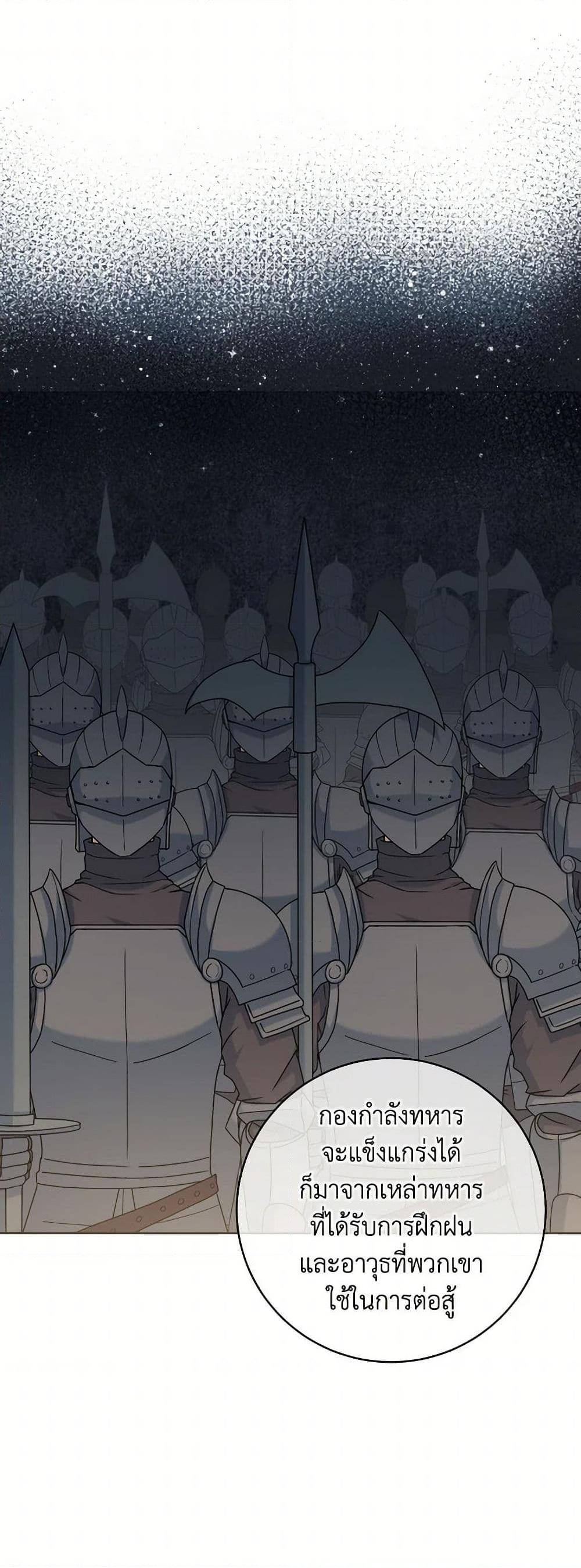 Manga-lc-com อ่านมังงะ อ่านการ์ตูน ออนไลน์ ฟรี Contractual Marriage to a Surly Duke ตอนที่ 1 2 3 4 5 6 7 8 9 10 11 12 13 14 ฟรี ไม่มีโฆษณา Manga-lc - อ่าน มังงะ อ่าน การ์ตูน ออนไลน์ อ่านมังงะ ฟรี