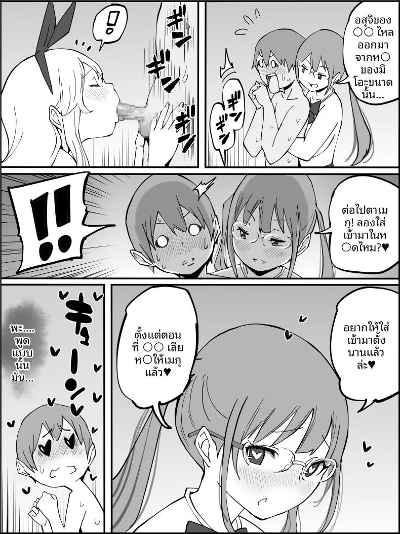 Doujin-Lc- อ่าน โดจิน มังฮวา เกาหลี ญี่ปุ่น จีน แปลไทย ฮาเร็มสัมพันธ์ไม่ผูกมัด (Ail) ตอนที่ 1 2 3 4 5 6 7 8 9 10 11 12 13 14 ฟรี ไม่มีโฆษณา อ่าน โดจิน Manhwa เกาหลี ญี่ปุ่น จีน เรามีครบ คัดมาให้เน้นๆ โดจิน 18+ รับประกันความฟินโดย  Doujin Lc