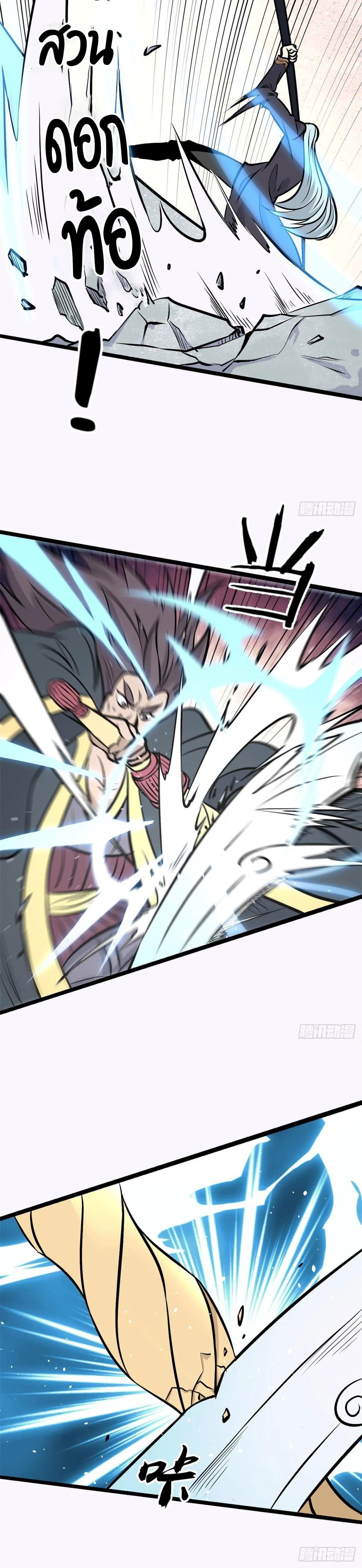 Manga-lc-com อ่านมังงะ อ่านการ์ตูน ออนไลน์ ฟรี All Hail the Sect Leader ตอนที่ 1 2 3 4 5 6 7 8 9 10 11 12 13 14 ฟรี ไม่มีโฆษณา Manga-lc - อ่าน มังงะ อ่าน การ์ตูน ออนไลน์ อ่านมังงะ ฟรี