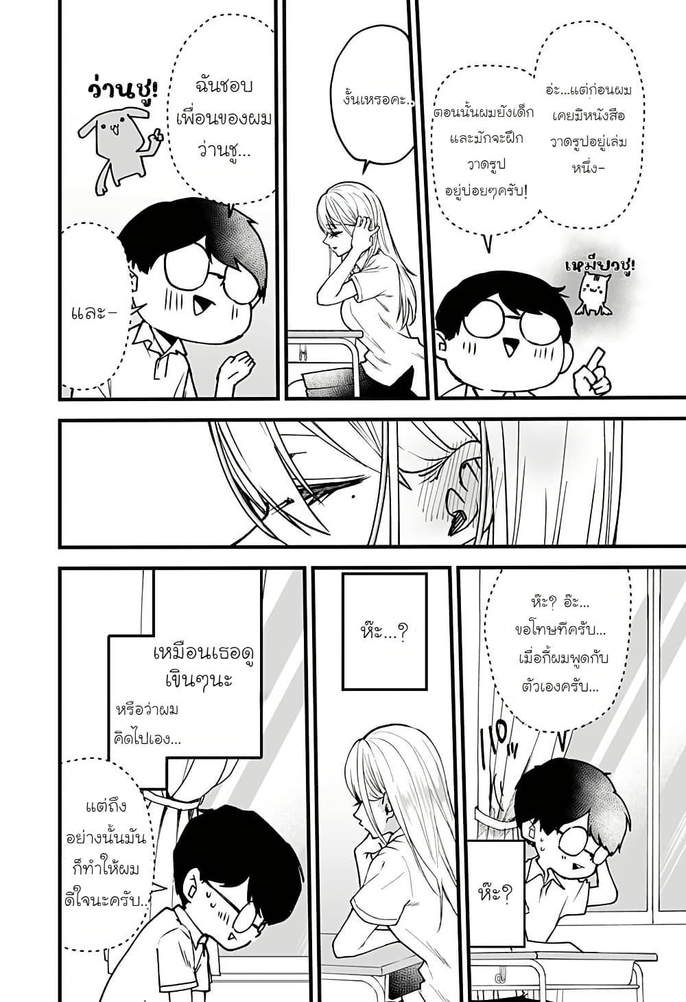 Manga-lc-com อ่านมังงะ อ่านการ์ตูน ออนไลน์ ฟรี Ki ni naru Kurumi-san! ตอนที่ 1 2 3 4 5 6 7 8 9 10 11 12 13 14 ฟรี ไม่มีโฆษณา Manga-lc - อ่าน มังงะ อ่าน การ์ตูน ออนไลน์ อ่านมังงะ ฟรี