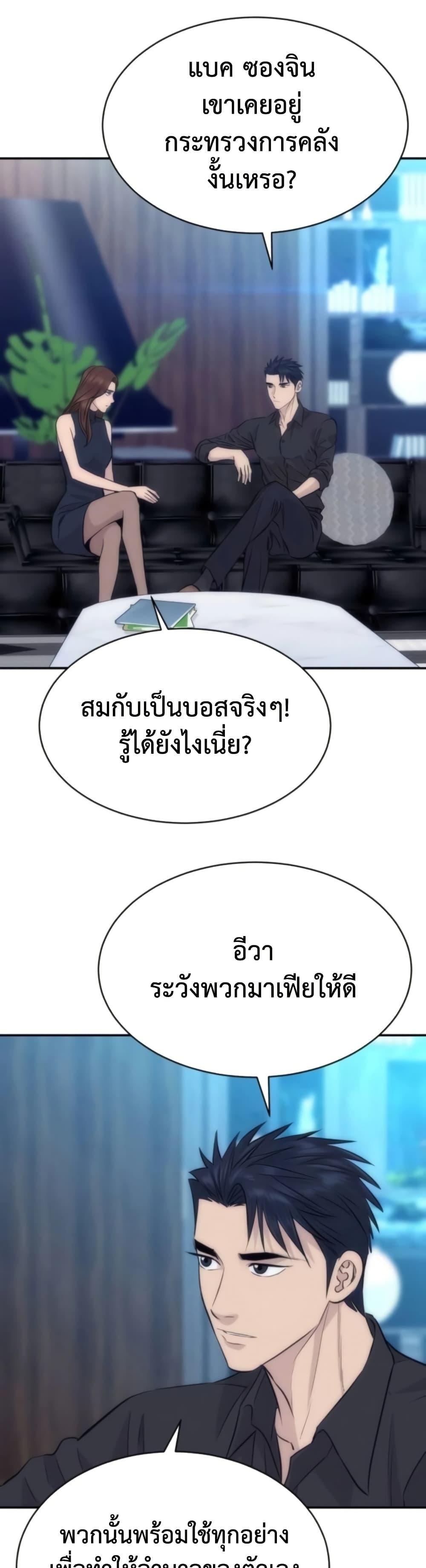 Manga-lc-com อ่านมังงะ อ่านการ์ตูน ออนไลน์ ฟรี Genius Grandson of the Loan Shark King ตอนที่ 1 2 3 4 5 6 7 8 9 10 11 12 13 14 ฟรี ไม่มีโฆษณา Manga-lc - อ่าน มังงะ อ่าน การ์ตูน ออนไลน์ อ่านมังงะ ฟรี