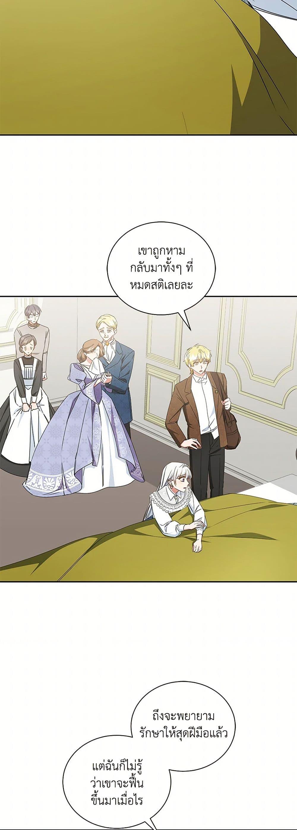 Manga-lc-com อ่านมังงะ อ่านการ์ตูน ออนไลน์ ฟรี I’ll Change My Fate To Be Executed ตอนที่ 1 2 3 4 5 6 7 8 9 10 11 12 13 14 ฟรี ไม่มีโฆษณา Manga-lc - อ่าน มังงะ อ่าน การ์ตูน ออนไลน์ อ่านมังงะ ฟรี