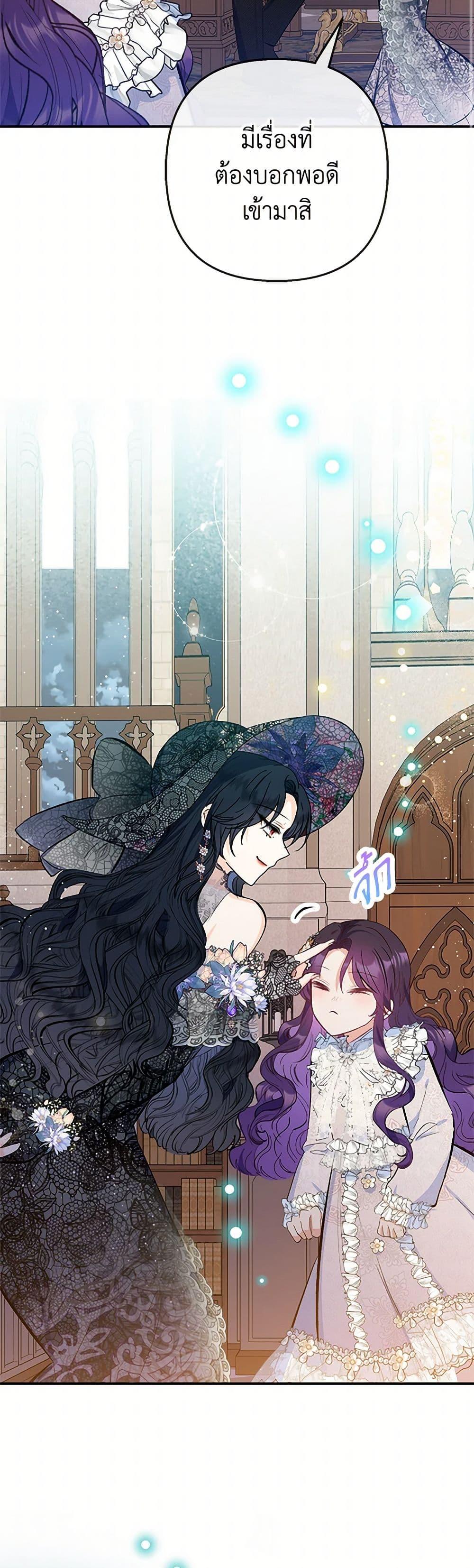 Manga-lc-com อ่านมังงะ อ่านการ์ตูน ออนไลน์ ฟรี I Am A Daughter Loved By The Devil ตอนที่ 1 2 3 4 5 6 7 8 9 10 11 12 13 14 ฟรี ไม่มีโฆษณา Manga-lc - อ่าน มังงะ อ่าน การ์ตูน ออนไลน์ อ่านมังงะ ฟรี