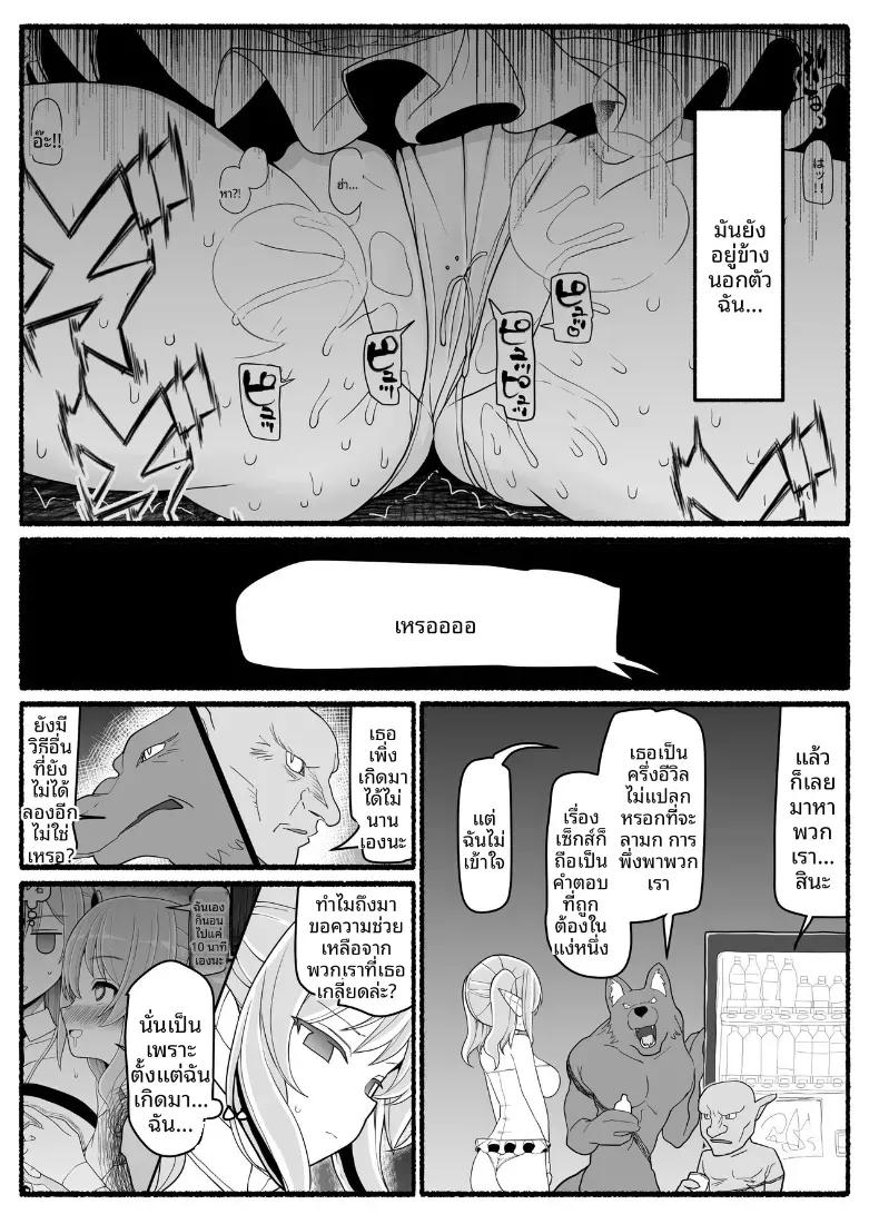 Doujin-Lc- อ่าน โดจิน มังฮวา เกาหลี ญี่ปุ่น จีน แปลไทย สาวน้อยเวทมนตร์ ปะทะเหล่าปีศาจ [EsuEsu] ตอนที่ 1 2 3 4 5 6 7 8 9 10 11 12 13 14 ฟรี ไม่มีโฆษณา อ่าน โดจิน Manhwa เกาหลี ญี่ปุ่น จีน เรามีครบ คัดมาให้เน้นๆ โดจิน 18+ รับประกันความฟินโดย  Doujin Lc