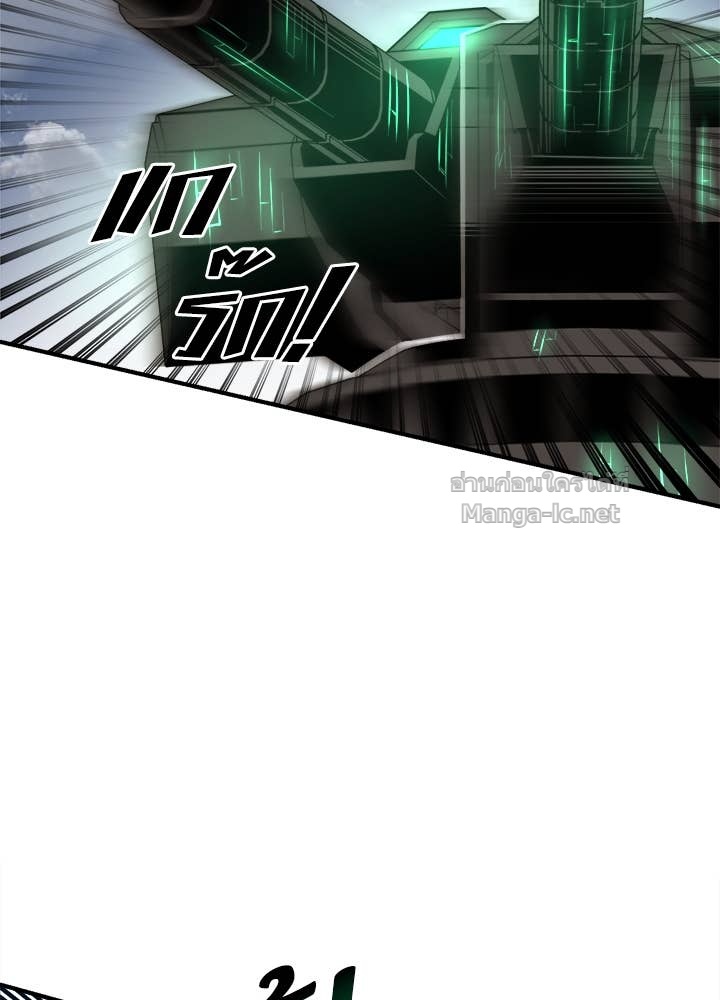 Doujin-Lc- อ่าน โดจิน มังฮวา เกาหลี ญี่ปุ่น จีน แปลไทย ผู้พิชิตเกมป้องกันฐาน ตอนที่ 1 2 3 4 5 6 7 8 9 10 11 12 13 14 ฟรี ไม่มีโฆษณา อ่าน โดจิน Manhwa เกาหลี ญี่ปุ่น จีน เรามีครบ คัดมาให้เน้นๆ โดจิน 18+ รับประกันความฟินโดย Doujin Lc