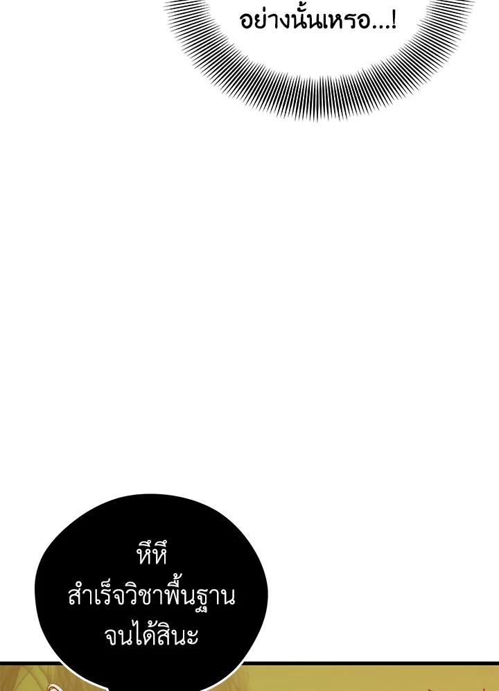 Doujin-Lc- อ่าน โดจิน มังฮวา เกาหลี ญี่ปุ่น จีน แปลไทย เนโครแมนเซอร์แห่งสถานีโซล ตอนที่ 1 2 3 4 5 6 7 8 9 10 11 12 13 14 ฟรี ไม่มีโฆษณา อ่าน โดจิน Manhwa เกาหลี ญี่ปุ่น จีน เรามีครบ คัดมาให้เน้นๆ โดจิน 18+ รับประกันความฟินโดย  Doujin Lc