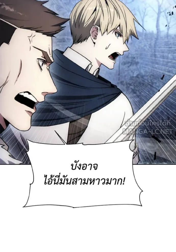 ศึกชิงบัลลังก์เทพเจ้ ตอนที่ 179 รูปที่ 19