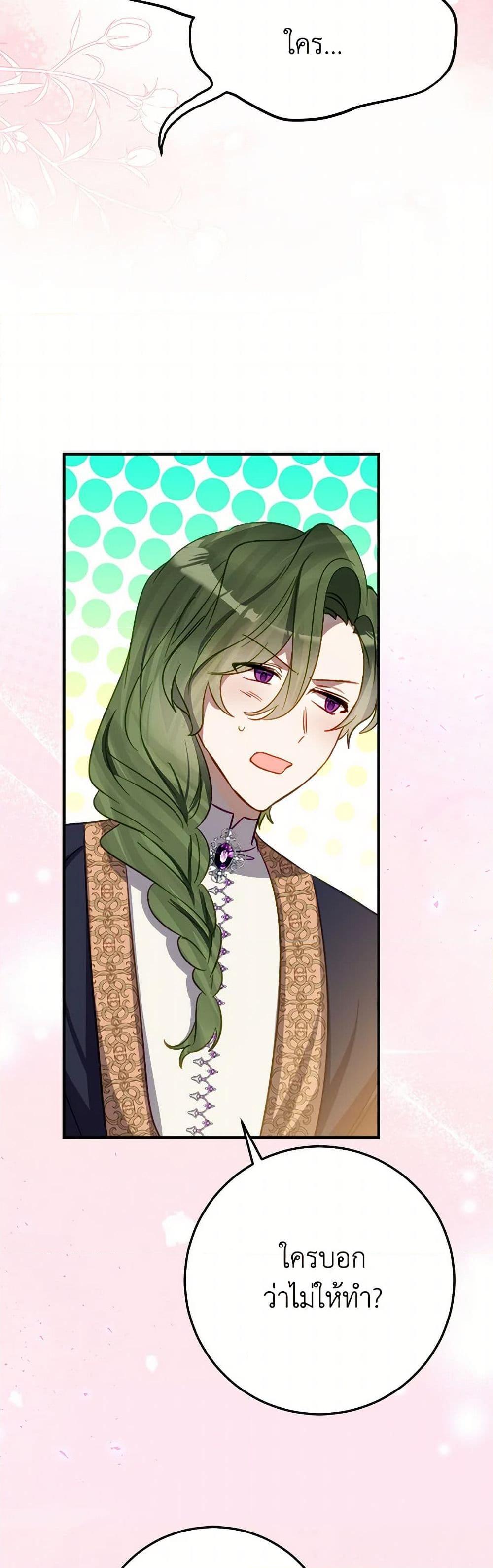 Manga-lc-com อ่านมังงะ อ่านการ์ตูน ออนไลน์ ฟรี The Doomed House’s Contract Daughter ตอนที่ 1 2 3 4 5 6 7 8 9 10 11 12 13 14 ฟรี ไม่มีโฆษณา Manga-lc - อ่าน มังงะ อ่าน การ์ตูน ออนไลน์ อ่านมังงะ ฟรี