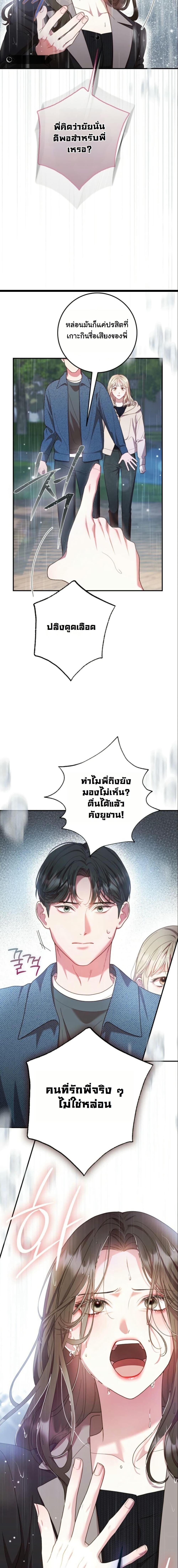 Manga-lc-com อ่านมังงะ อ่านการ์ตูน ออนไลน์ ฟรี Casting Cinderella ตอนที่ 1 2 3 4 5 6 7 8 9 10 11 12 13 14 ฟรี ไม่มีโฆษณา Manga-lc - อ่าน มังงะ อ่าน การ์ตูน ออนไลน์ อ่านมังงะ ฟรี