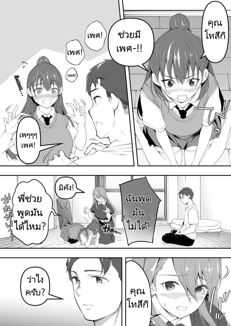 Doujin-Lc- อ่าน โดจิน มังฮวา เกาหลี ญี่ปุ่น จีน แปลไทย ผีสองพี่น้องในอพาร์ทเม้นท์ [STUDIO HUAN (Raidon)] Ore dake ga Sawareru Futago ตอนที่ 1 2 3 4 5 6 7 8 9 10 11 12 13 14 ฟรี ไม่มีโฆษณา อ่าน โดจิน Manhwa เกาหลี ญี่ปุ่น จีน เรามีครบ คัดมาให้เน้นๆ โดจิน 18+ รับประกันความฟินโดย  Doujin Lc