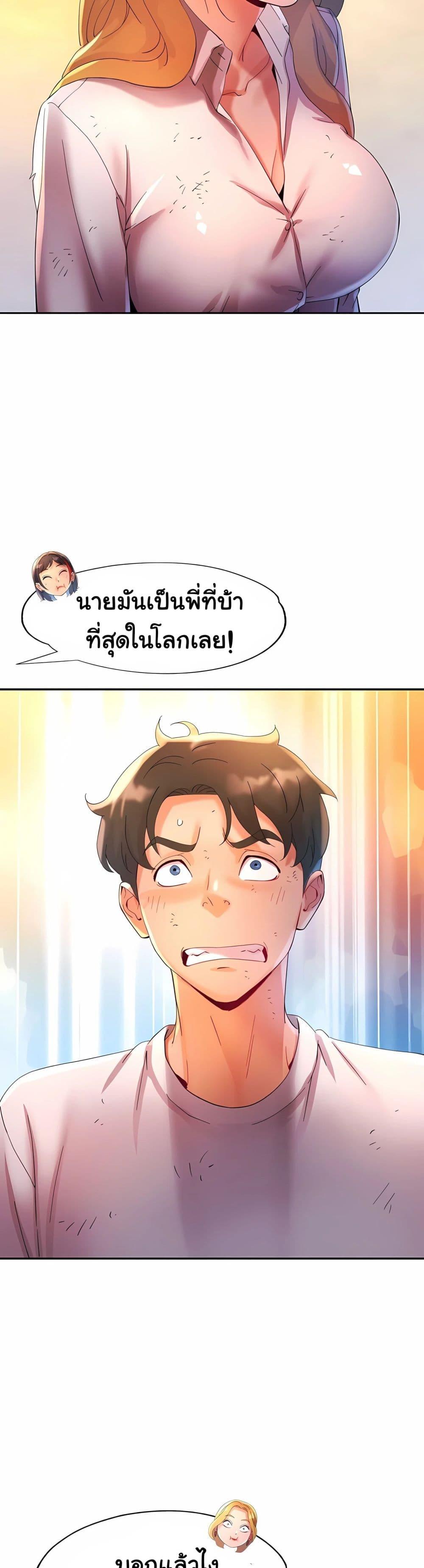 Doujin-Lc- อ่าน โดจิน มังฮวา เกาหลี ญี่ปุ่น จีน แปลไทย Rob in Zone ตอนที่ 1 2 3 4 5 6 7 8 9 10 11 12 13 14 ฟรี ไม่มีโฆษณา อ่าน โดจิน Manhwa เกาหลี ญี่ปุ่น จีน เรามีครบ คัดมาให้เน้นๆ โดจิน 18+ รับประกันความฟินโดย  Doujin Lc