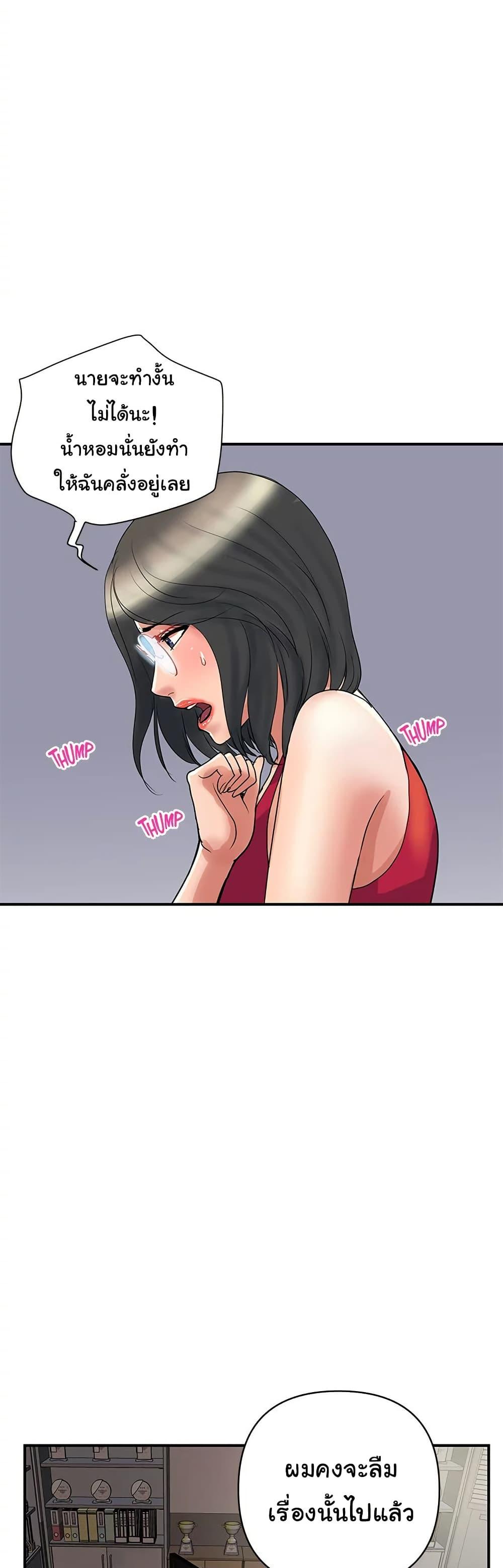 Doujin-Lc- อ่าน โดจิน มังฮวา เกาหลี ญี่ปุ่น จีน แปลไทย Pheromones ตอนที่ 1 2 3 4 5 6 7 8 9 10 11 12 13 14 ฟรี ไม่มีโฆษณา อ่าน โดจิน Manhwa เกาหลี ญี่ปุ่น จีน เรามีครบ คัดมาให้เน้นๆ โดจิน 18+ รับประกันความฟินโดย  Doujin Lc