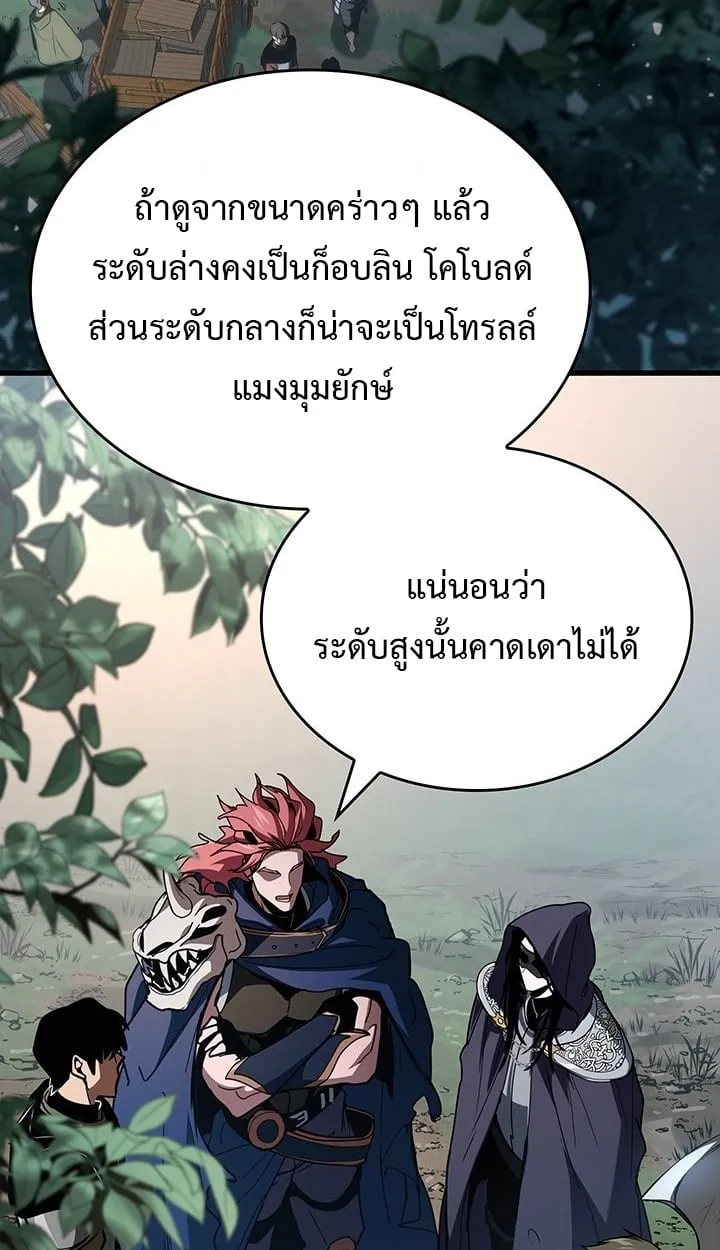Crimson Reset ช_ว_ตคร_งท_สองของราช_นร_ตต_กาล หล_งจากหลบหน_มาคร_งป_ แวมไพร_ย_จ_นก_ถ_กส_งหารในท_ส_ด ตอนที่ ตอนที่ 10 รูปที่ 42