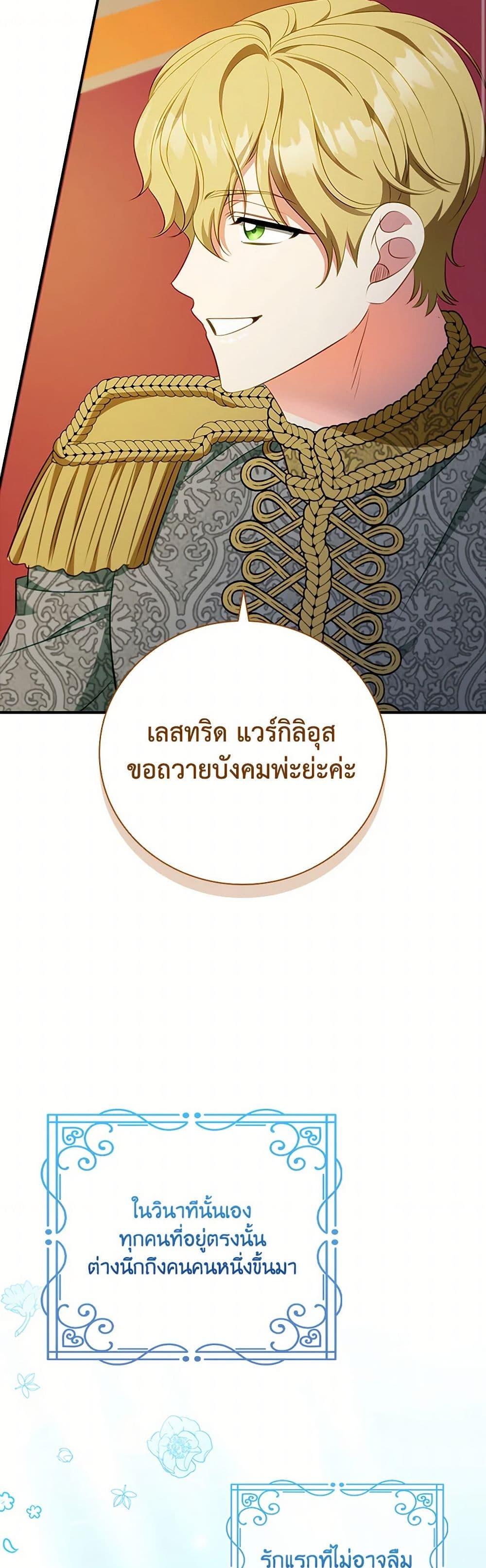 Manga-lc-com อ่านมังงะ อ่านการ์ตูน ออนไลน์ ฟรี The Heroine is a Man! ตอนที่ 1 2 3 4 5 6 7 8 9 10 11 12 13 14 ฟรี ไม่มีโฆษณา Manga-lc - อ่าน มังงะ อ่าน การ์ตูน ออนไลน์ อ่านมังงะ ฟรี