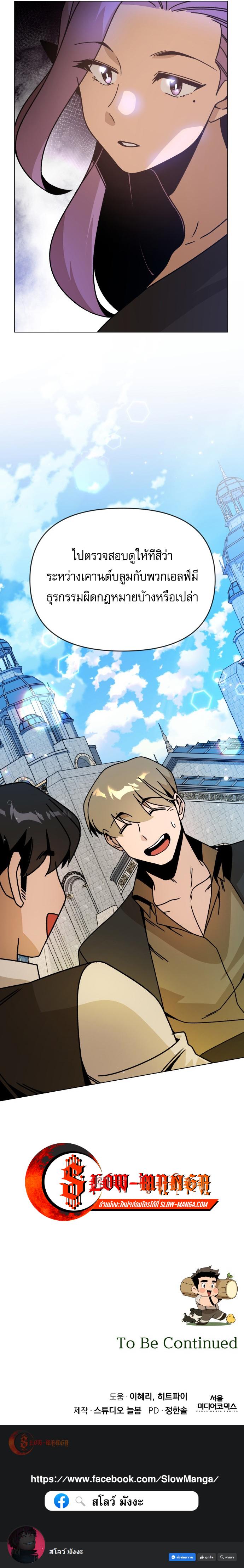 Manga-lc-com อ่านมังงะ อ่านการ์ตูน ออนไลน์ ฟรี I’ll Resign And Have A Fresh Start In This World ตอนที่ 1 2 3 4 5 6 7 8 9 10 11 12 13 14 ฟรี ไม่มีโฆษณา Manga-lc - อ่าน มังงะ อ่าน การ์ตูน ออนไลน์ อ่านมังงะ ฟรี