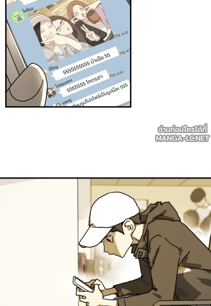 Manga-lc-com อ่านมังงะ อ่านการ์ตูน ออนไลน์ ฟรี วันดีคืนดี โซลก็ ตอนที่ 1 2 3 4 5 6 7 8 9 10 11 12 13 14 ฟรี ไม่มีโฆษณา Manga-lc - อ่าน มังงะ อ่าน การ์ตูน ออนไลน์ อ่านมังงะ ฟรี