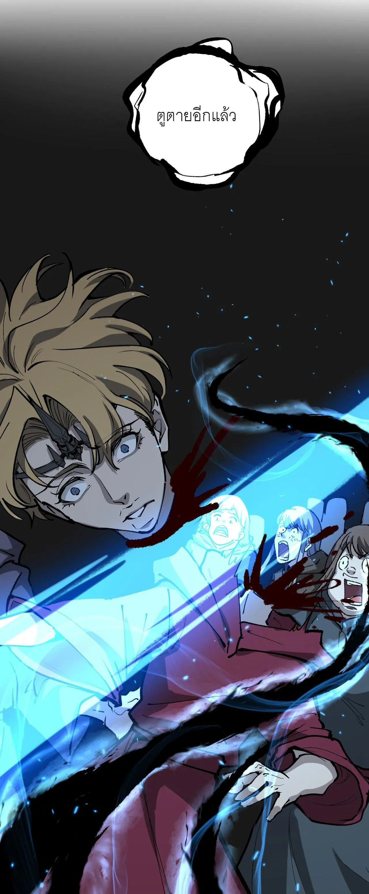 God-level Assassin_ I Am the Shadow น_กฆ_าระด_บเทพ ข_าค_อเงาม_ด ตอนที่ ตอนที่ 16 รูปที่ 47