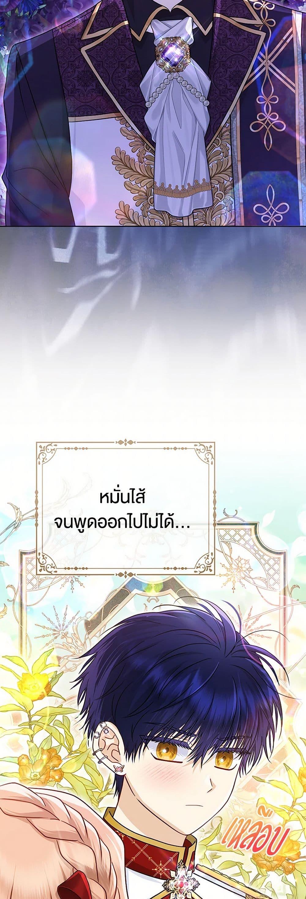 Manga-lc-com อ่านมังงะ อ่านการ์ตูน ออนไลน์ ฟรี Loved by the Villains ตอนที่ 1 2 3 4 5 6 7 8 9 10 11 12 13 14 ฟรี ไม่มีโฆษณา Manga-lc - อ่าน มังงะ อ่าน การ์ตูน ออนไลน์ อ่านมังงะ ฟรี