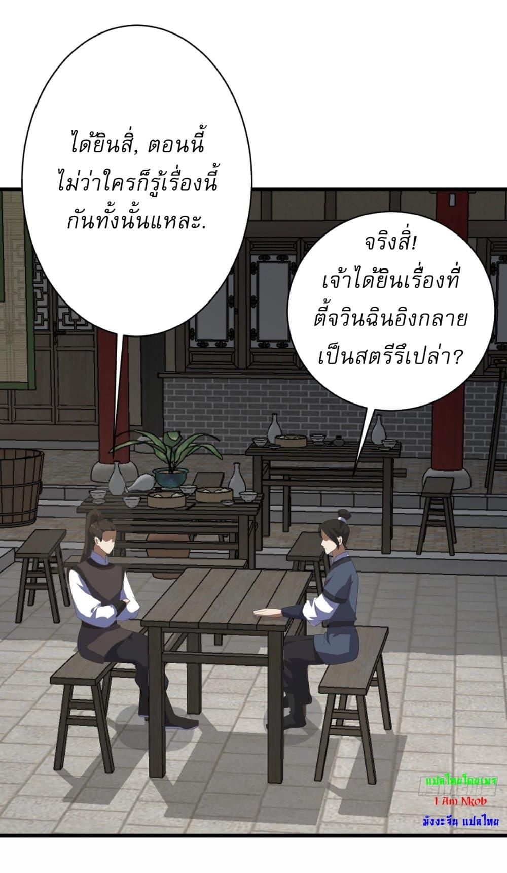 Manga-lc-com อ่านมังงะ อ่านการ์ตูน ออนไลน์ ฟรี Invincible After a Hundred Years of Seclusion ตอนที่ 1 2 3 4 5 6 7 8 9 10 11 12 13 14 ฟรี ไม่มีโฆษณา Manga-lc - อ่าน มังงะ อ่าน การ์ตูน ออนไลน์ อ่านมังงะ ฟรี