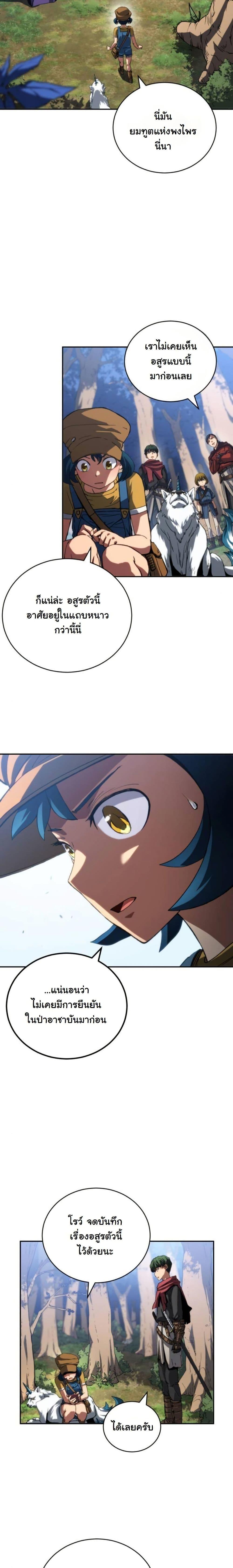 Manga-lc-com อ่านมังงะ อ่านการ์ตูน ออนไลน์ ฟรี Wild Ranker ตอนที่ 1 2 3 4 5 6 7 8 9 10 11 12 13 14 ฟรี ไม่มีโฆษณา Manga-lc - อ่าน มังงะ อ่าน การ์ตูน ออนไลน์ อ่านมังงะ ฟรี