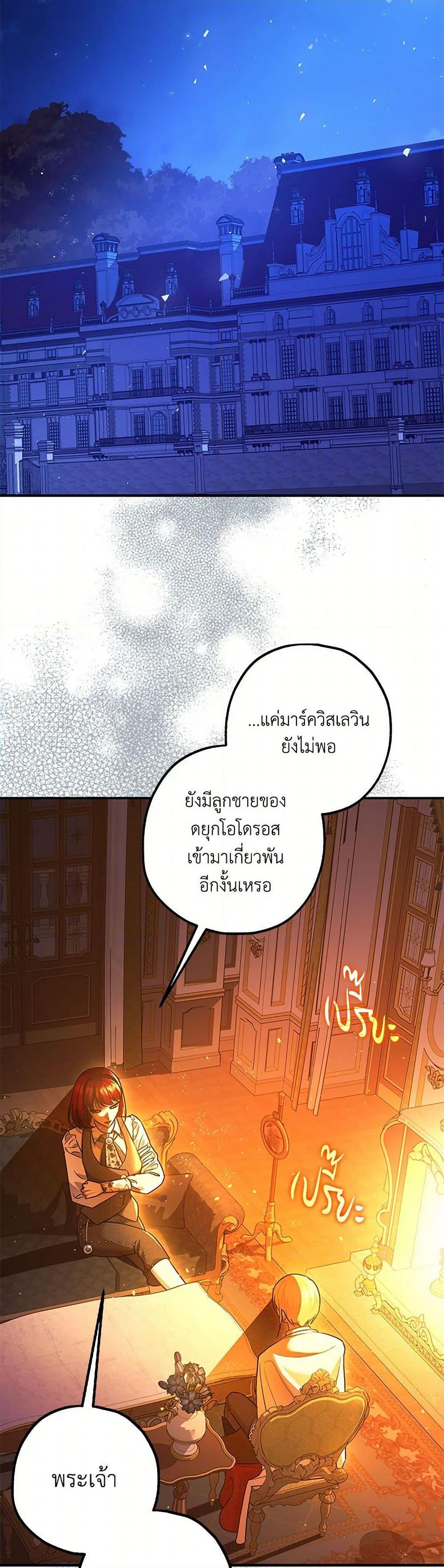 Manga-lc-com อ่านมังงะ อ่านการ์ตูน ออนไลน์ ฟรี The Tyrant’s Tranquilizer ตอนที่ 1 2 3 4 5 6 7 8 9 10 11 12 13 14 ฟรี ไม่มีโฆษณา Manga-lc - อ่าน มังงะ อ่าน การ์ตูน ออนไลน์ อ่านมังงะ ฟรี