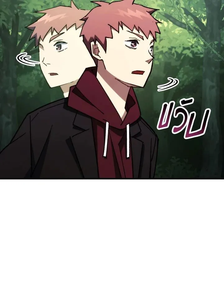 The Hero Returns ตอนที่ ตอนที่ 81 รูปที่ 88