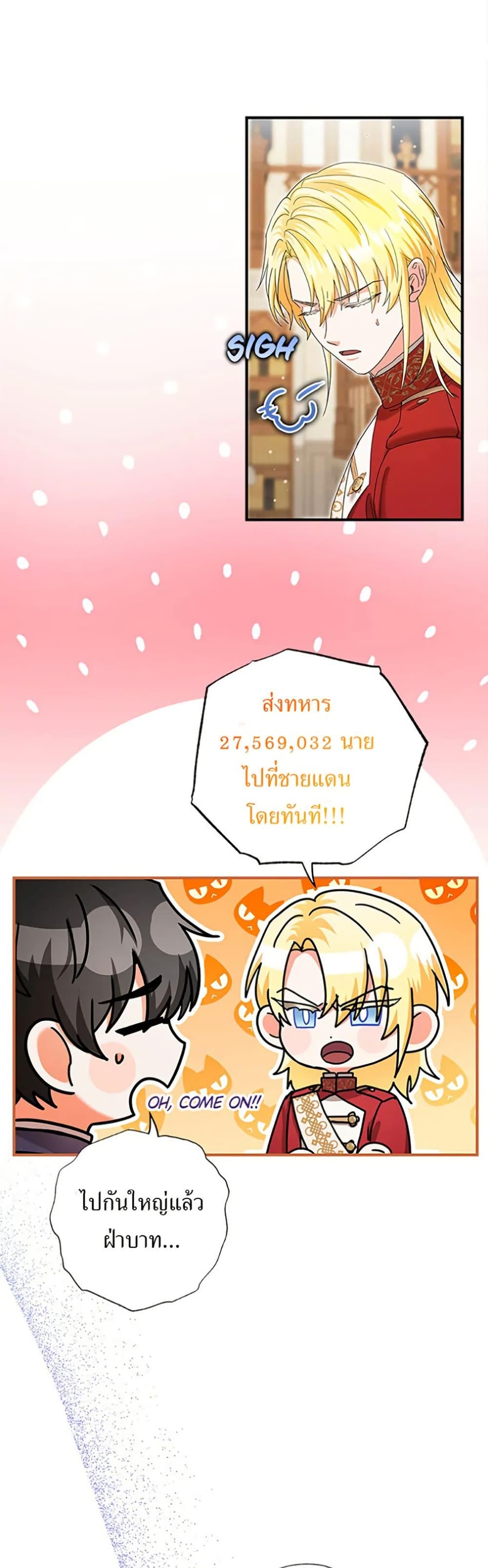 Manga-lc-com อ่านมังงะ อ่านการ์ตูน ออนไลน์ ฟรี I Became the Emperor’s Cat ตอนที่ 1 2 3 4 5 6 7 8 9 10 11 12 13 14 ฟรี ไม่มีโฆษณา Manga-lc - อ่าน มังงะ อ่าน การ์ตูน ออนไลน์ อ่านมังงะ ฟรี