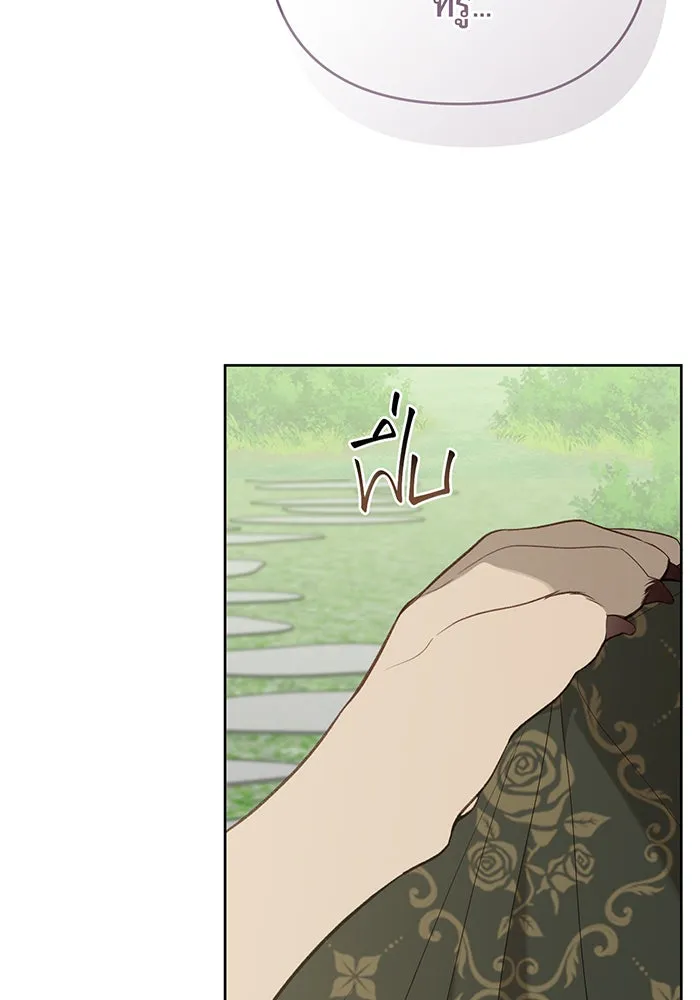 หนูน้อยทรราช ตอนที่ 94 รูปที่ 101