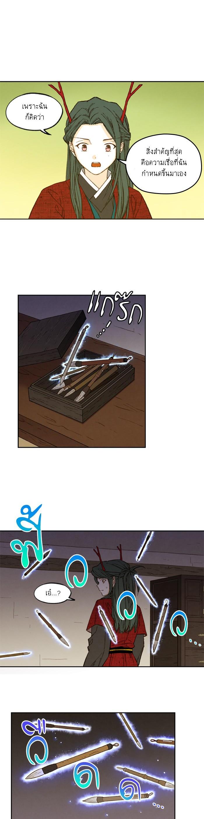 Manga-lc-com อ่านมังงะ อ่านการ์ตูน ออนไลน์ ฟรี How to Become a Dragon ตอนที่ 1 2 3 4 5 6 7 8 9 10 11 12 13 14 ฟรี ไม่มีโฆษณา Manga-lc - อ่าน มังงะ อ่าน การ์ตูน ออนไลน์ อ่านมังงะ ฟรี