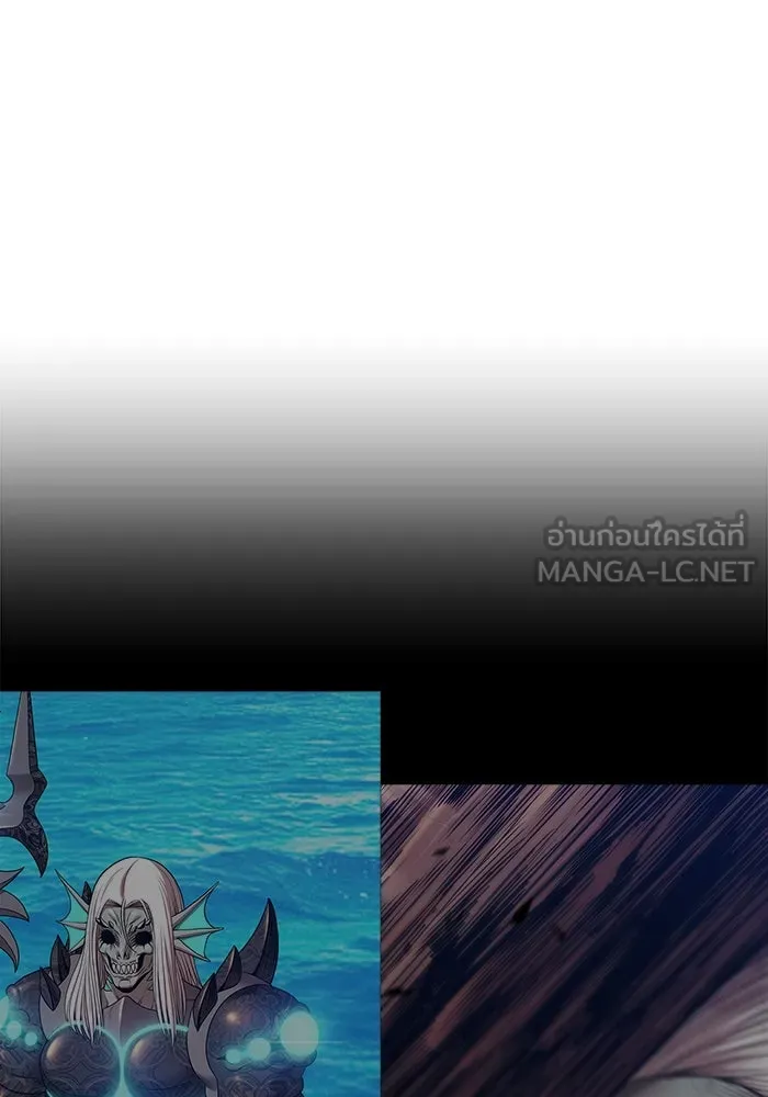 +99 ท่อนไม้พร้อมบวก ตอนที่ 11 มังกรเรียกหากายาร์โด (2) รูปที่ 243