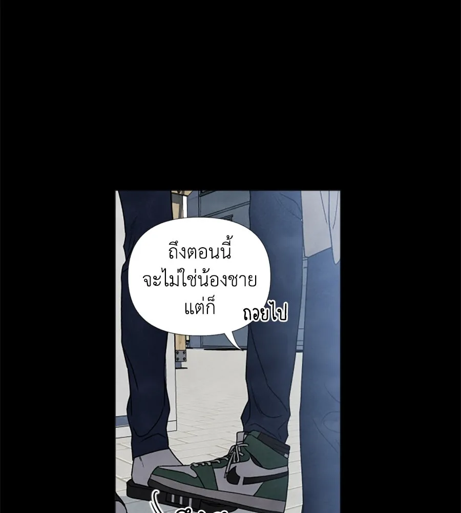 เหตุผลของคนไม่อยากอยู่ ตอนที่ 4 รูปที่ 73